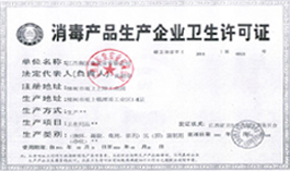 Y|(zh)su(bio)}